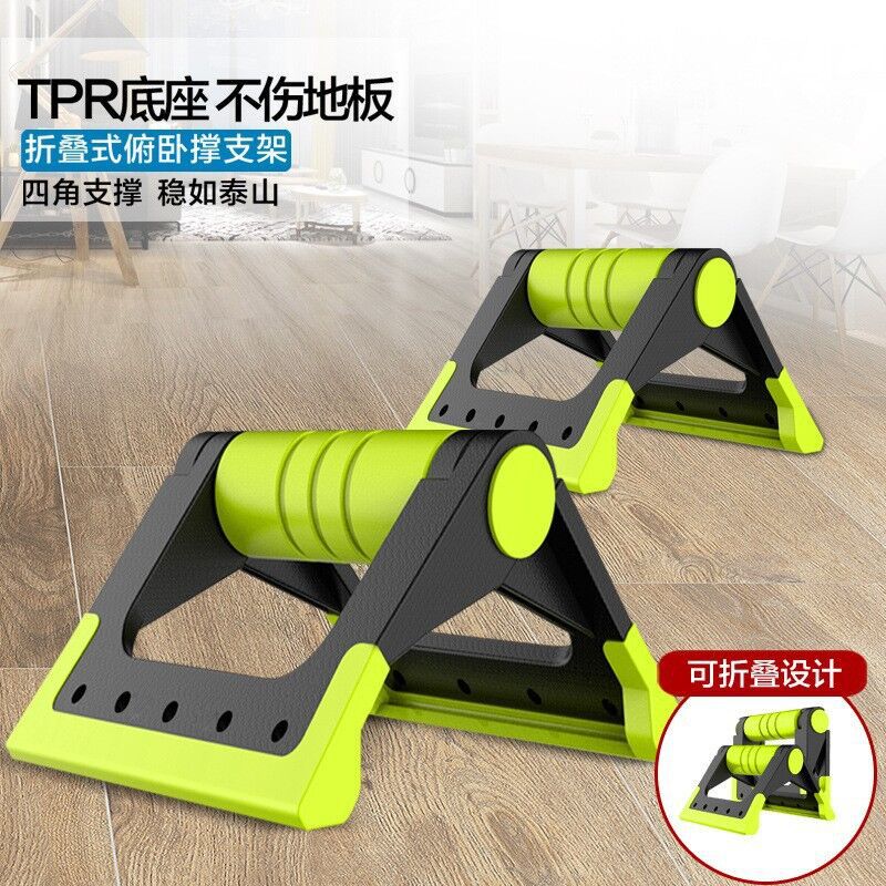 Multifunctional Push-Up Training Board